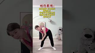 古法健身操跟练版来啦不跑不跳强身健体又掉秤#正能量健身操 #古法健身#居家锻炼#瘦全身