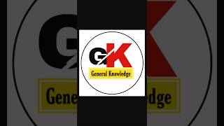 GK TEST