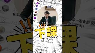 「昌」式協商？2場黨團協商1小時內下課！ 網友驚呼「秒殺」：這才是協商【CNEWS】#shorts