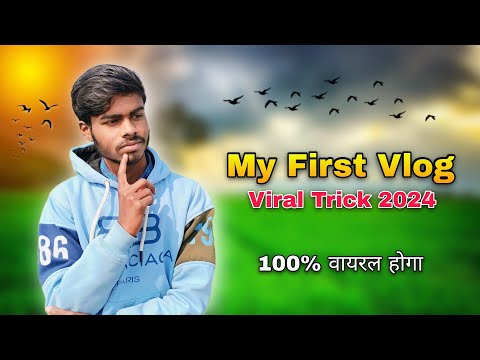 My First Vlog Viral Trick 2024 🤔 || Ritesh Raahi Vlogs