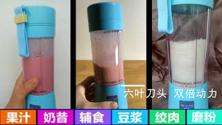 水果榨汁機小型家用全自動多功能迷你學生電動榨汁杯便攜式果汁機
