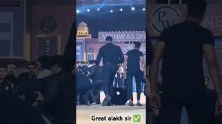 #pw #physicswallah #concert #alakhpanday #love #emotional #pw_talks #short #alkhsir #pwlove