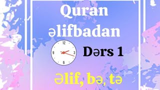 Quran əlifbadan  (dərs 1) Əlif, bə, tə, sə