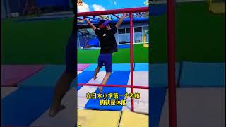 #日本历史人物 #日本文化 #日本名人