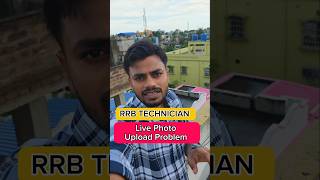 Rrb Technician 2025 | Live Photo Upload Problem #shorts #rrbtechnician #rrbtechnician2025
