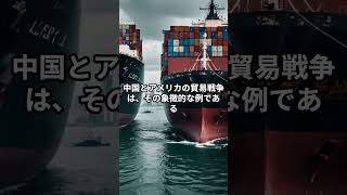 🏛️【グローバル化の後退と経済ナショナリズム】から見る世界の今　#shorts #政治 #politics