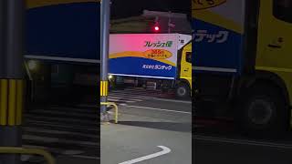 夜のランテック便🚚😃