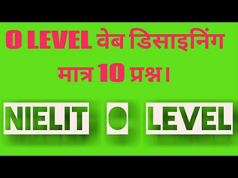O LEVEL M2-R5 MCQS