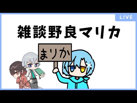 【マリオカート8DX】野良ざつマリカ/w 自鯖メンツ