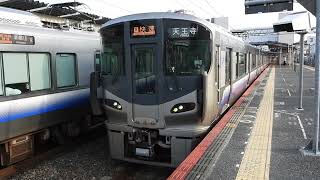 225系5100番台+223系0番台　[快速]天王寺行き　日根野駅発車