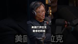 關心國際情勢 與世界接軌 #shorts #國際觀 #訂閱