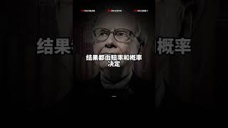 #交易系統 #交易 #btc #实盘交易