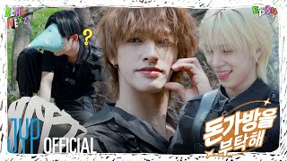 [REAL NEXZ(리얼 넥스지)] EP.34 Secure the Money Bag #1