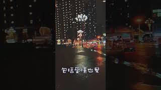 存錢，是你最頂級的自律  #經典語錄 ＃人生 ＃金錢