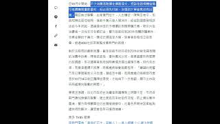 貪念總是讓人受騙（二）