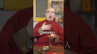 種這種樹，財源滾滾，貴人不斷#命理 #玄學 #五行 #財運 #運勢 #八字