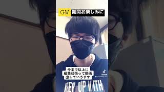 今日からオール系YouTuber目指しますwwwww