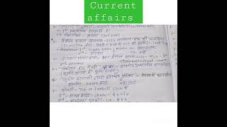 3rd June #Current affairs #Kumar Gaurav sir notes#