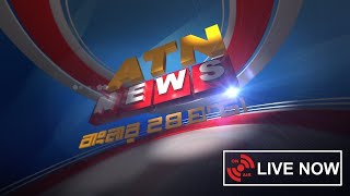 ATN News Live Stream | এটিএন নিউজ লাইভ | Live News Update | Live Streaming | Live News | ATN Live TV