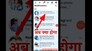 Facebook problem #fbproblem #shorts #viralshort #trendingshorts