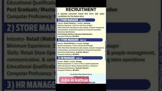Store Manager & HR Manager Recruitment