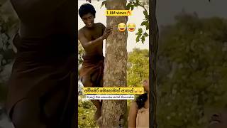 😂😂😂😂😂/#aifunnyvideos #aijokes #ainews #ai #aifun #aivideo #jokes #funny #shorts #tiktok