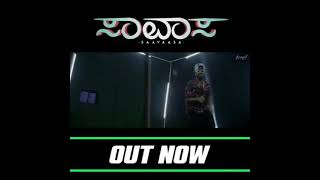 #RahulDitO #Saavasa #KannadaRapsongs #Allok Saavasa Rahul-Dit-O New Rap Song WhatsApp Status