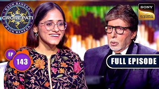 Ek Koshish Aur | Kaun Banega Crorepati S16 - Ep 143 | Full Episode | 26 Feb 2025