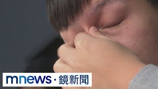 別亂揉眼睛！　人類愛摸臉、揉眼　增染新冠風險｜#鏡新聞