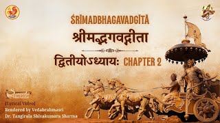 Bhagavad Gita Chapter 2 | Traditional Chanting with Lyrics (Sanskrit and English) by Sringeri Pandit