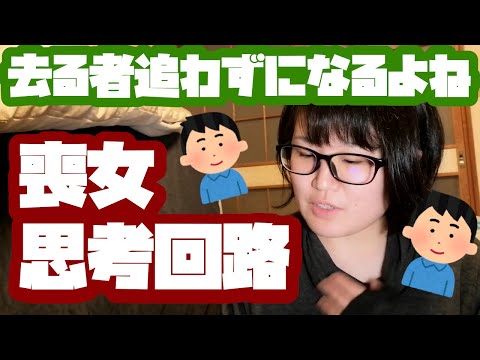 生きやすくする＝サイコパスになるってこと