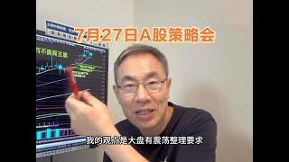 A股趋势上涨周线5连阳!TikTok面临停运？国补第三批来了