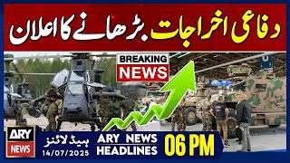 ARY News 6 PM Prime Time Headlines | 14th July 2025 - Macron Increases Military Spending