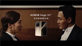 【 HONOR Magic V5   |   世一輕薄  唯一旗艦   |   磅「薄」登場  】