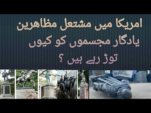 Black Lives Matter/Why  confederate Abraham Lincon and Jefferson Davis statues toppled? Urdu ,Hindi