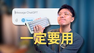 AI 搜索=开挂？用了它，信息检索效率飙升 100 倍！
