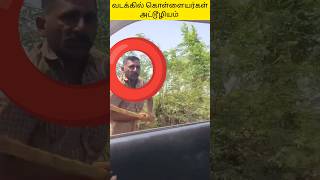 Shocking Robbery in North India! 💥 Car Windows Broken in Seconds
