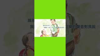 超催淚的暖心繪本！培養孩子同理心《巴士來了》精華版