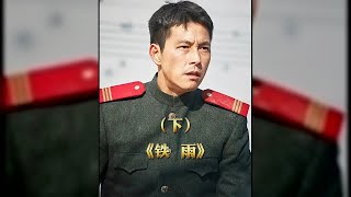 “我從不主張戰爭，除非為了和平。”《鐵雨》 #電影解說 #我的觀影報告 #鄭雨盛 #电影 #电影解说 #影视 #影视解说 #剧情