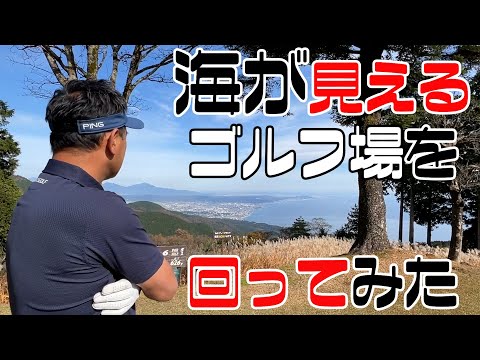 【絶対上達】傾斜の強いコース攻略の秘訣は状況判断力と対応力！