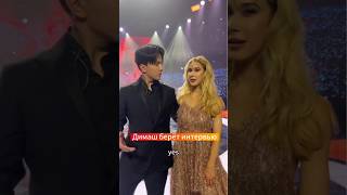 🌠🎻 Dimash and the host of the project "Virtuosos" Ida Nowakowska#dimash #qudaibergen  #shorts