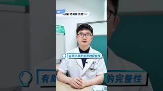 尿酸不是坏东西，越低可能越致命#尿酸 #痛风 #医学科普