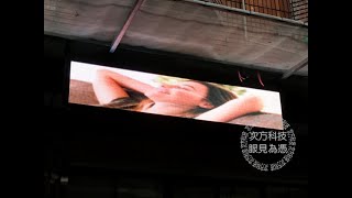 LED字幕機、LED跑馬燈 48x256 新北市永和 太田水素-次方科技