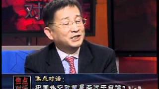 2010-08-27 焦点对话 (3/3): 中国外交政策是否过于自信？