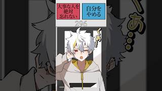 【アニメ】究極の2択…君ならどっちを選ぶ？【3】
