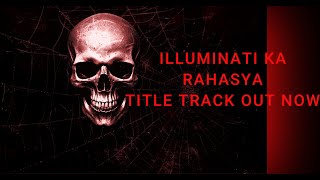 ILLUMINATI KA RAHASYA Official Title Track