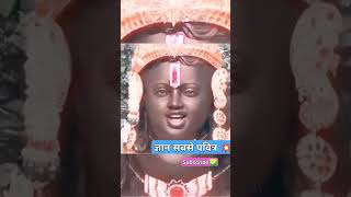जै श्री राम 🚩💯🚩👏#shreeram #ayodhyarammandir #ayodhyamandirstatus #ramlalaidolinayodhyasong #shorts
