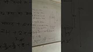 #class 10th #surface area and volume # question 13.2 ka 2 question #yiutubeshort