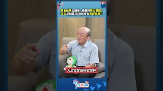 國會改革三讀後..綠營恐出狠招?關鍵25天反制藍白!