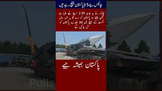 J-35 is ready to roar on sky #shorts #trending #sky #viral #love #viralvideo #trendingshorts #usa